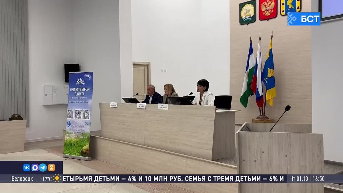 Общественники Башкирии провели диалоговые площадки в Кумертау и Архангельском районе