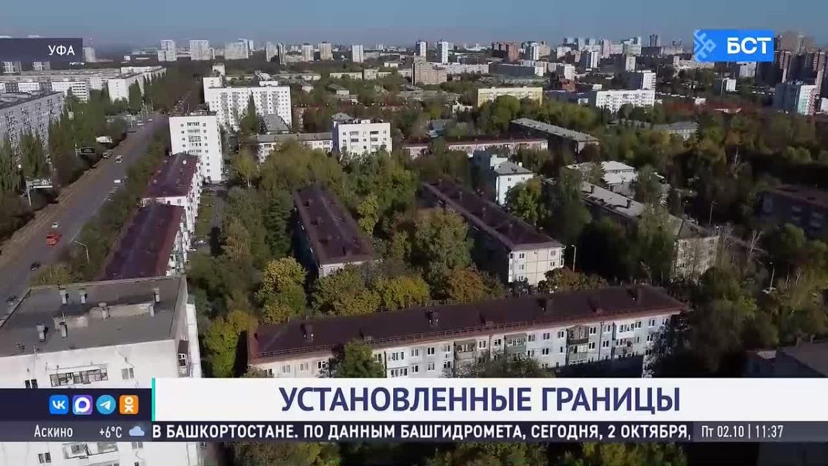Башкирия стала лидером по доле участков с установленными границами