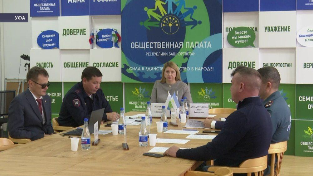 В Уфе обсудили вопросы безопасности детей на дорогах