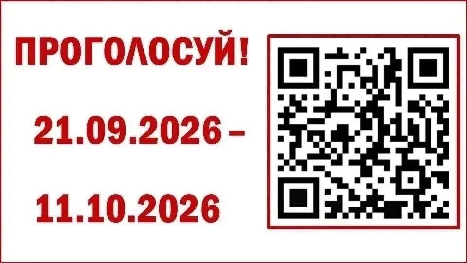 Предприниматели, примите участие в опросе Предприниматели, примите участие в опросе