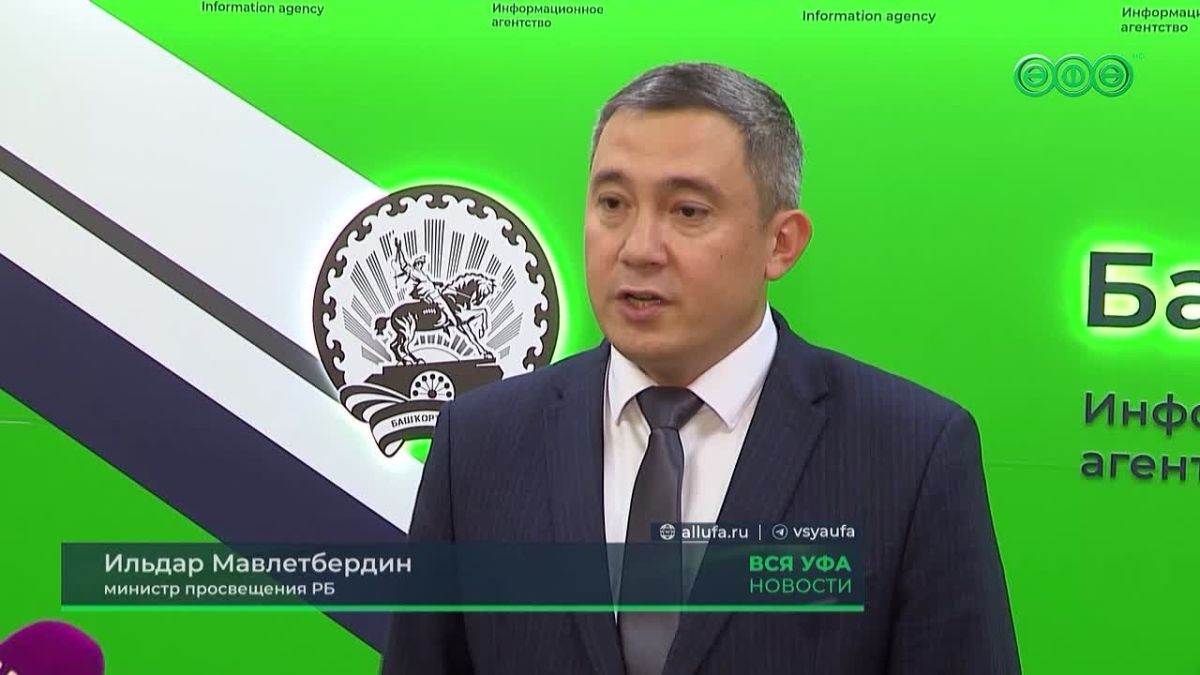 В Уфе продолжается строительство математического лицея-интерната им. Б. Рамеева