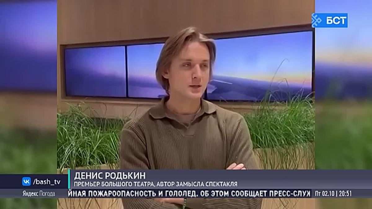 В Уфе пройдут гастрольные показы балета «Дягилев»