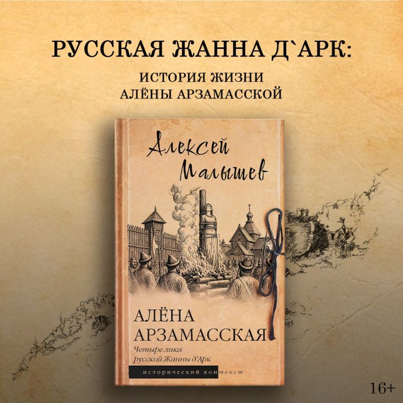 НАЦИОНАЛЬНЫЙ ГЕРОЙ МОРДОВСКОГО НАРОДА