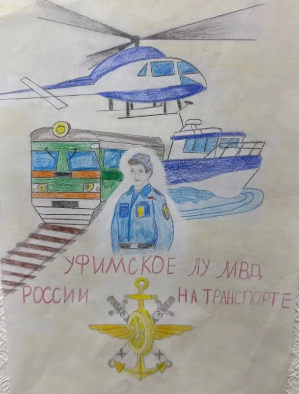 В Уфе транспортные полицейские подвели итоги отборочного этапа конкурса МВД России «Мои родители работают в полиции» В Уфе транспортные полицейские подвели итоги отборочного этапа конкурса МВД России «Мои родители работают в полиции»