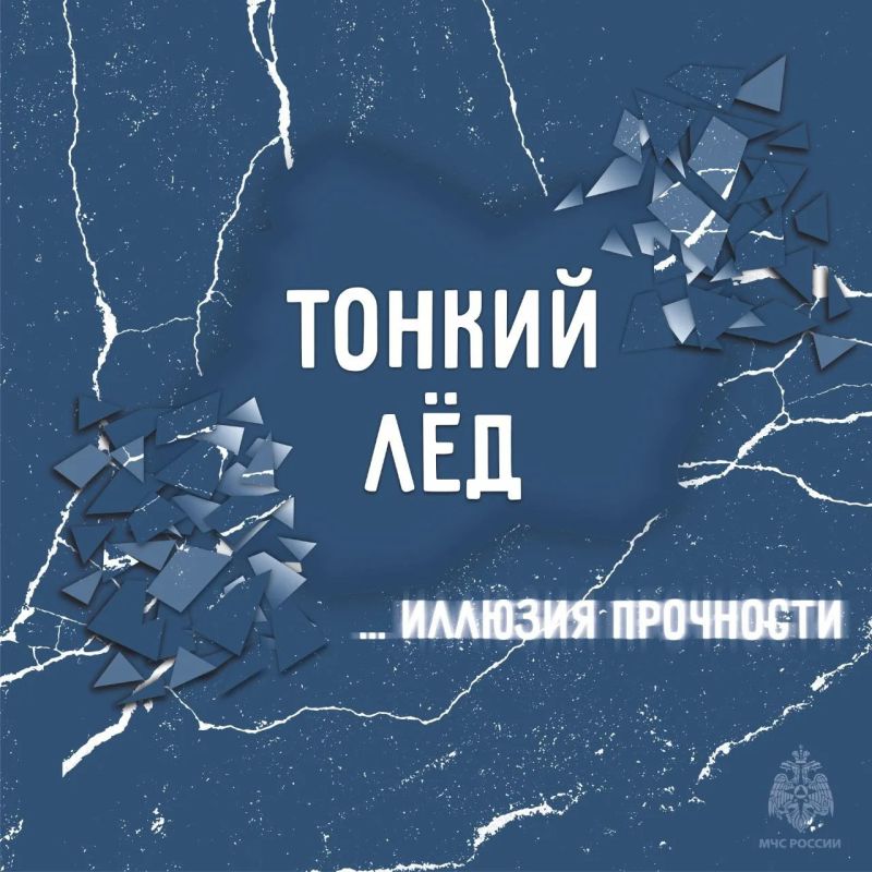 Первый снег — не повод для риска!