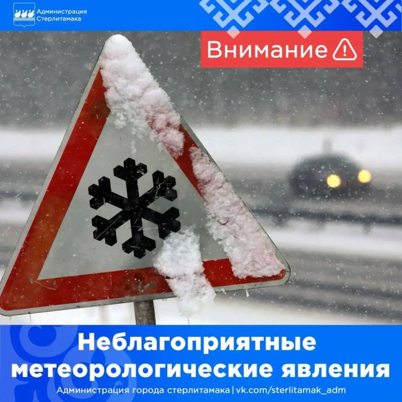 Прогноз погоды на 5, 6 и 7 октября