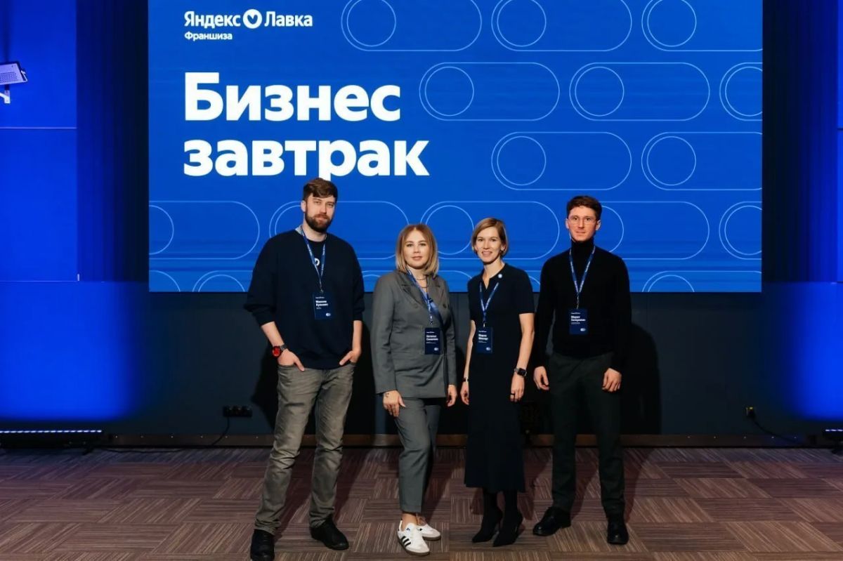 Как устроена франшиза Яндекс Лавки и что нужно для запуска бизнеса в вашем городе? Как устроена франшиза Яндекс Лавки и что нужно для запуска бизнеса в вашем городе?