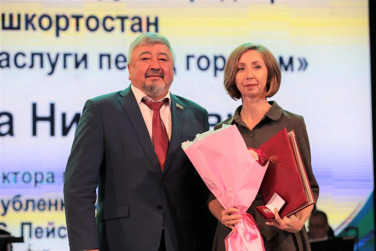 Уфимским учителям вручили награды Уфимским учителям вручили награды