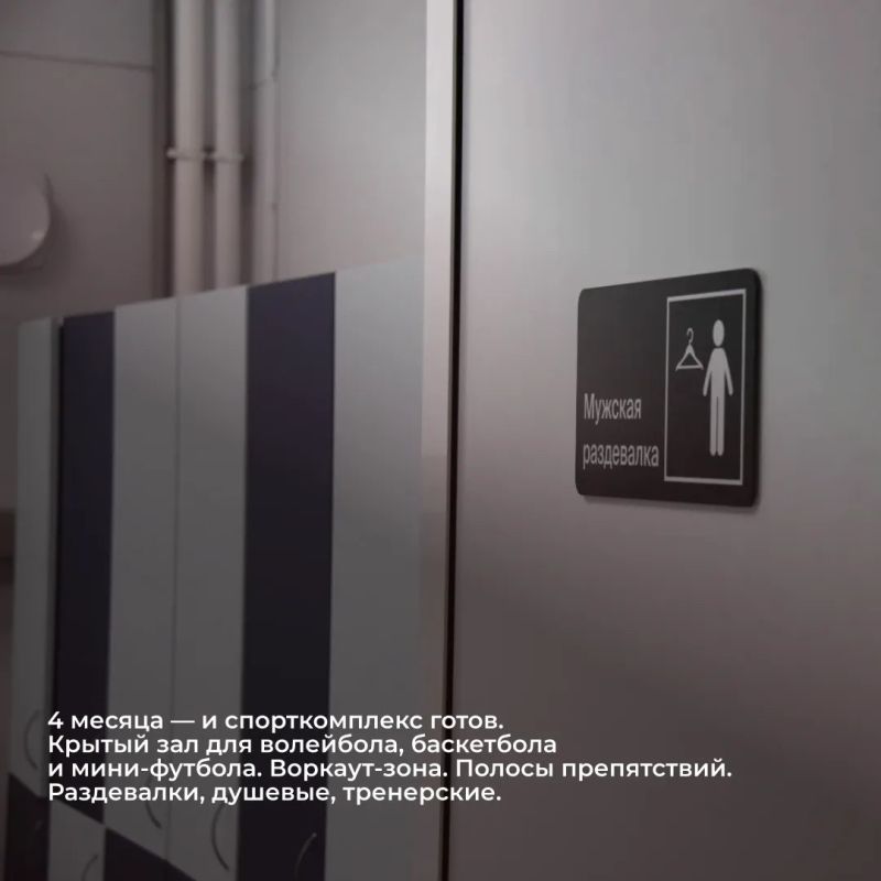 Поручение главы региона выполнено: в Михайловке Абзелиловского района открыт новый спортзал Поручение главы региона выполнено: в Михайловке Абзелиловского района открыт новый спортзал