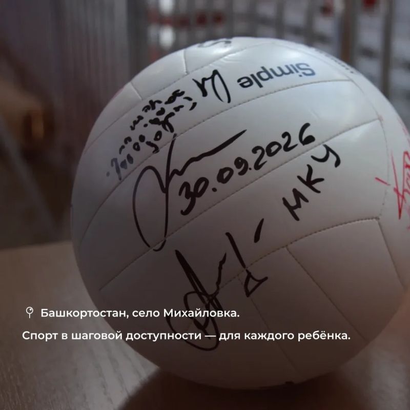 Поручение главы региона выполнено: в Михайловке Абзелиловского района открыт новый спортзал Поручение главы региона выполнено: в Михайловке Абзелиловского района открыт новый спортзал