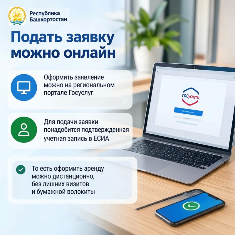 В Башкортостане в этом году без торгов выделили 10 земельных участков для бизнеса В Башкортостане в этом году без торгов выделили 10 земельных участков для бизнеса