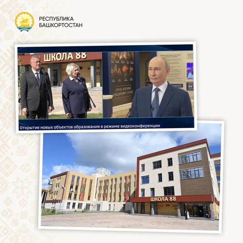 Радий Хабиров поздравил Президента России Владимира Путина с днем рождения Радий Хабиров поздравил Президента России Владимира Путина с днем рождения