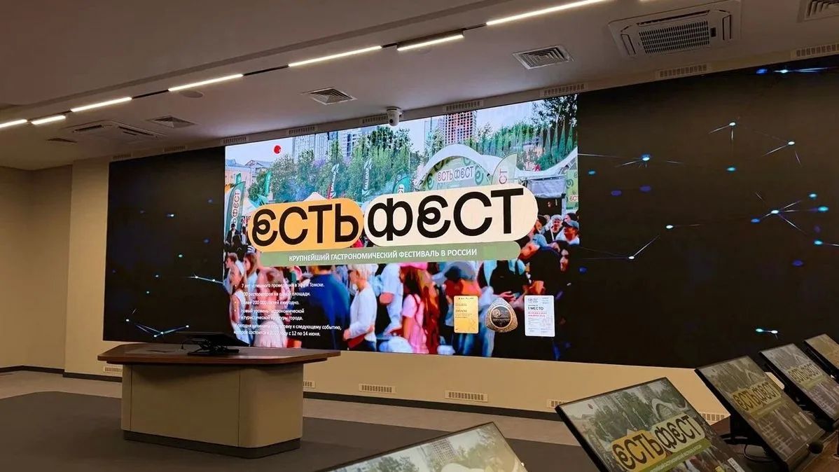 В администрации Уфы дали старт подготовке к VII фестивалю городских ресторанов «ЕСТЬ ФЕСТ»
