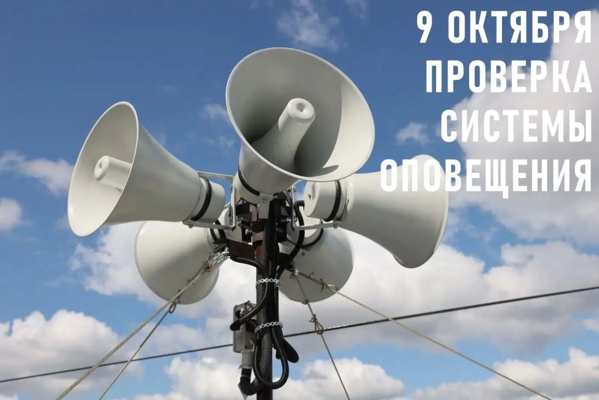 Уважаемые жители Республики Башкортостан!
