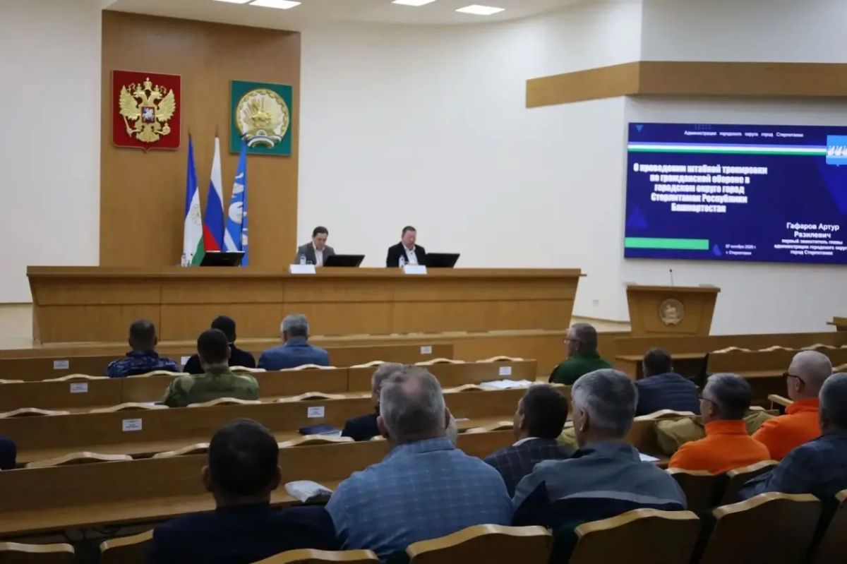 В Стерлитамаке прошла штабная тренировка В Стерлитамаке прошла штабная тренировка