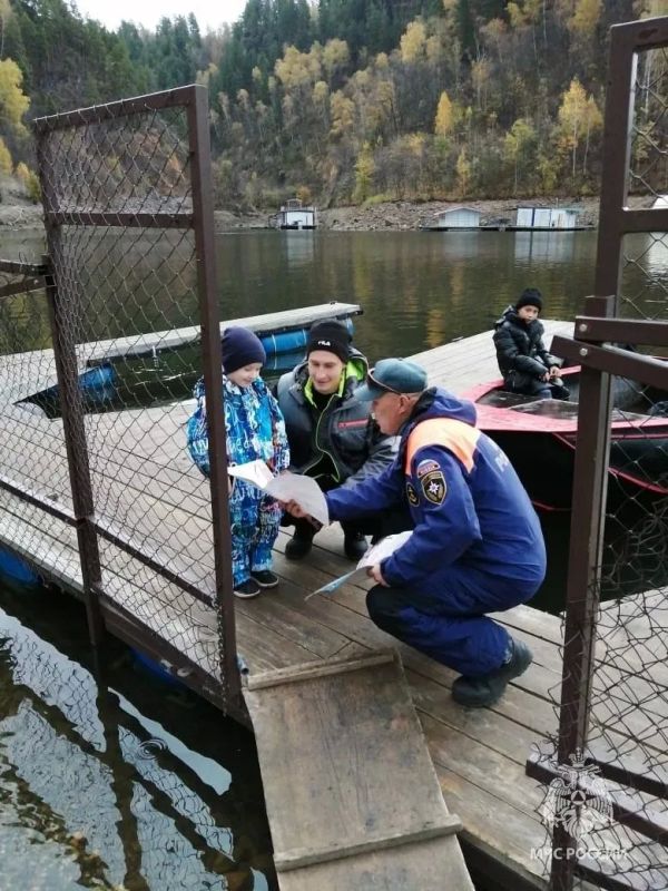 Идете на рыбалку, помните о правилах безопасности! Идете на рыбалку, помните о правилах безопасности!