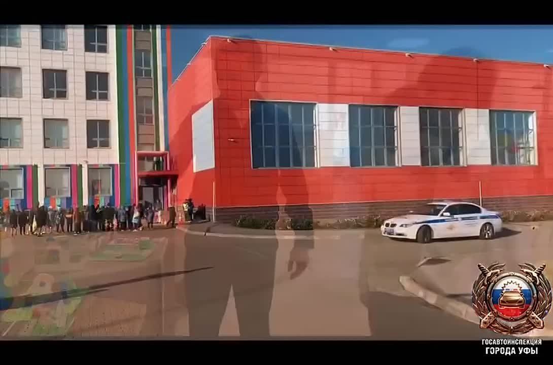 Госавтоинспекция Уфы провела праздничное мероприятие «Посвящение в пешеходы» для первоклассников в селе Нагаево