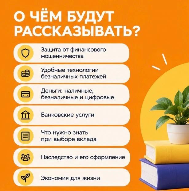 Пенсионеров Башкортостана научат пользоваться цифровыми рублями и распознавать мошенников Пенсионеров Башкортостана научат пользоваться цифровыми рублями и распознавать мошенников