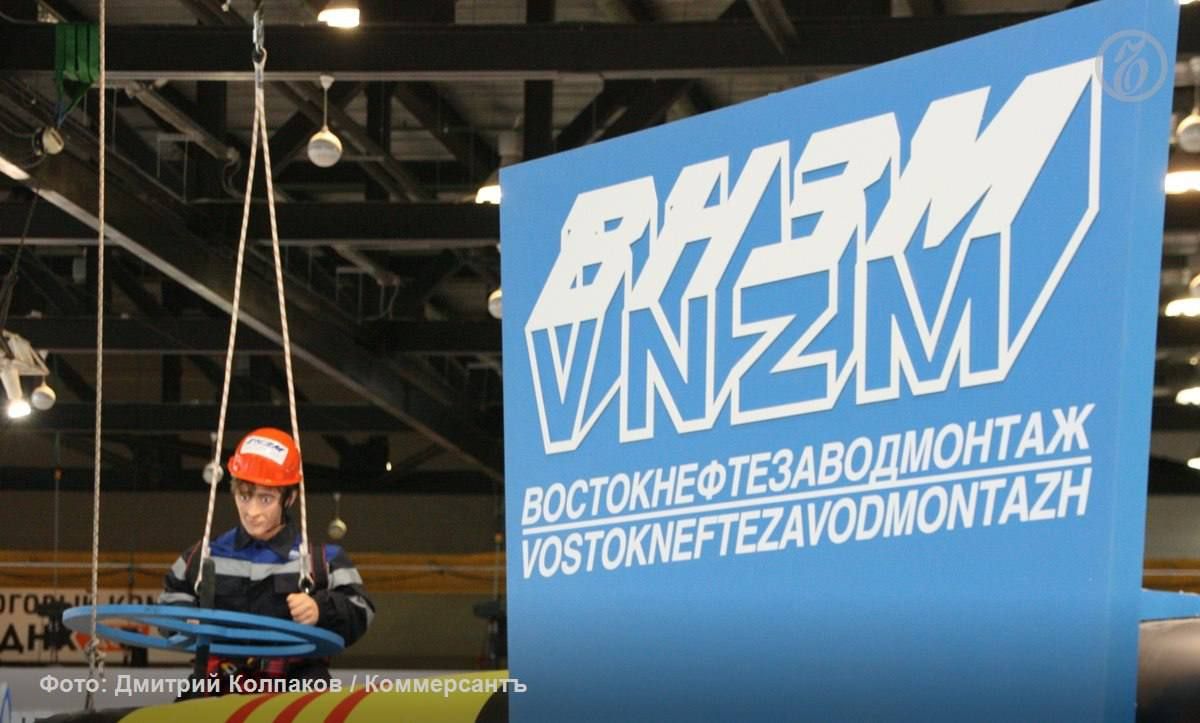 Имущество обанкротившегося башкирского предприятия «Востокнефтезаводмонтаж» выставили на торги за 315 млн руб