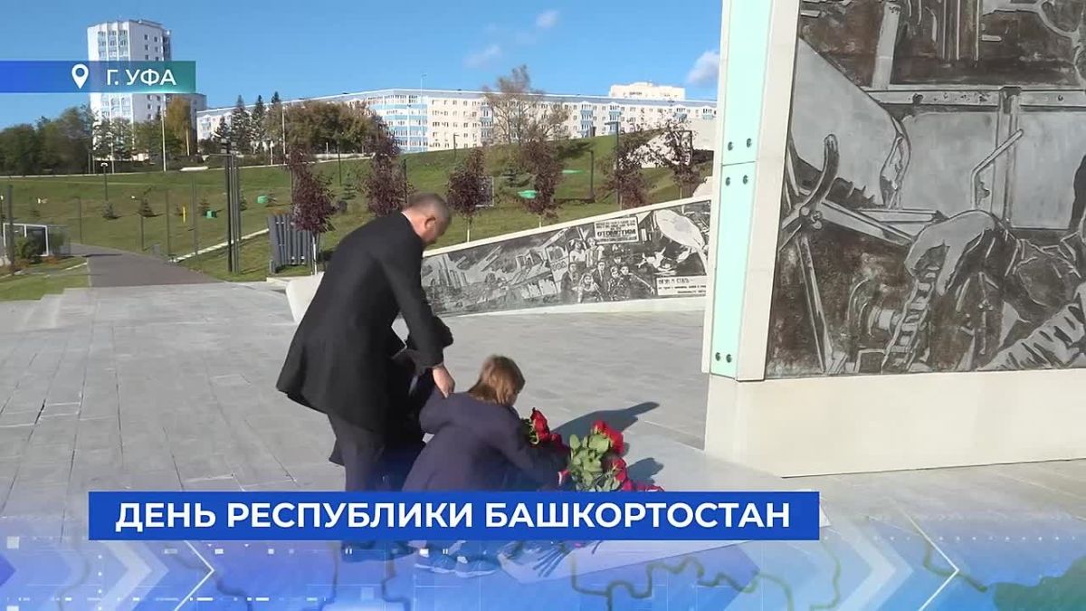 В новом выпуске «Республики LIVE» – подробности празднования Дня Республики в Уфе