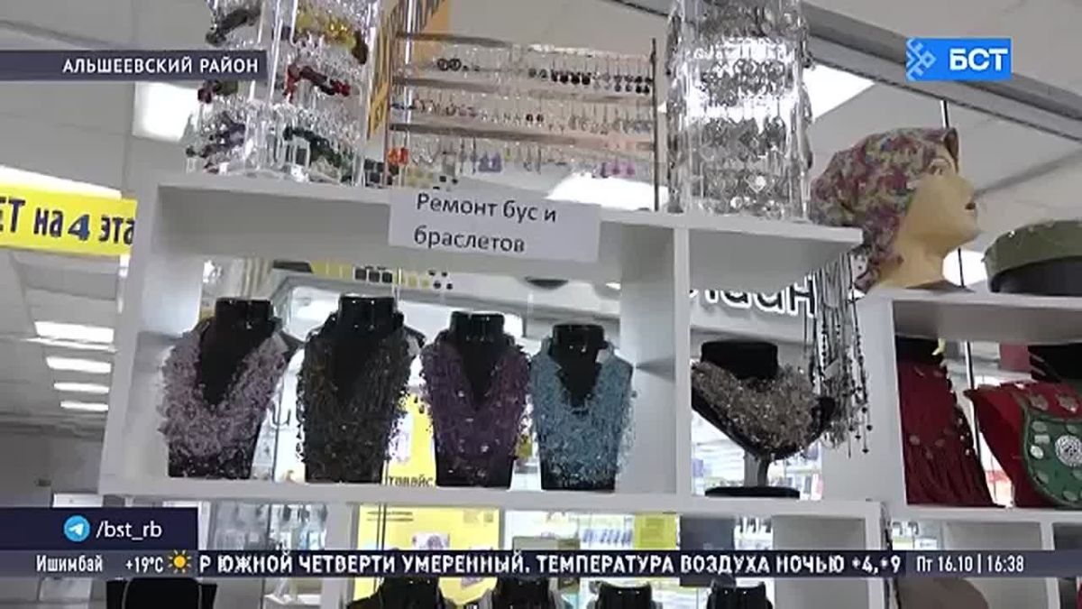 В Альшеевском районе открылось новое креативное пространство