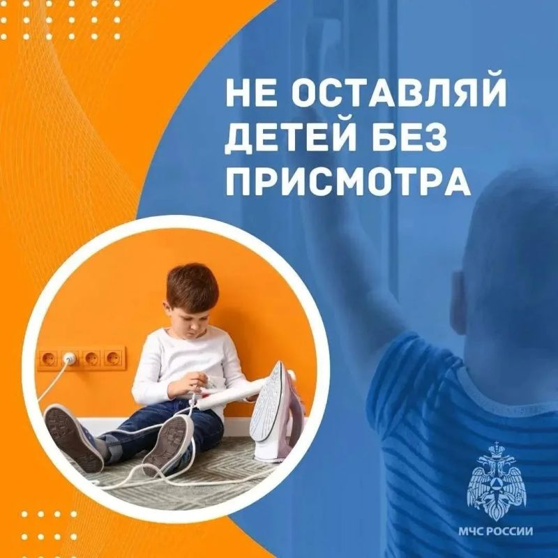 В МЧС напоминают родителям: научите детей правилам пожарной безопасности В МЧС напоминают родителям: научите детей правилам пожарной безопасности