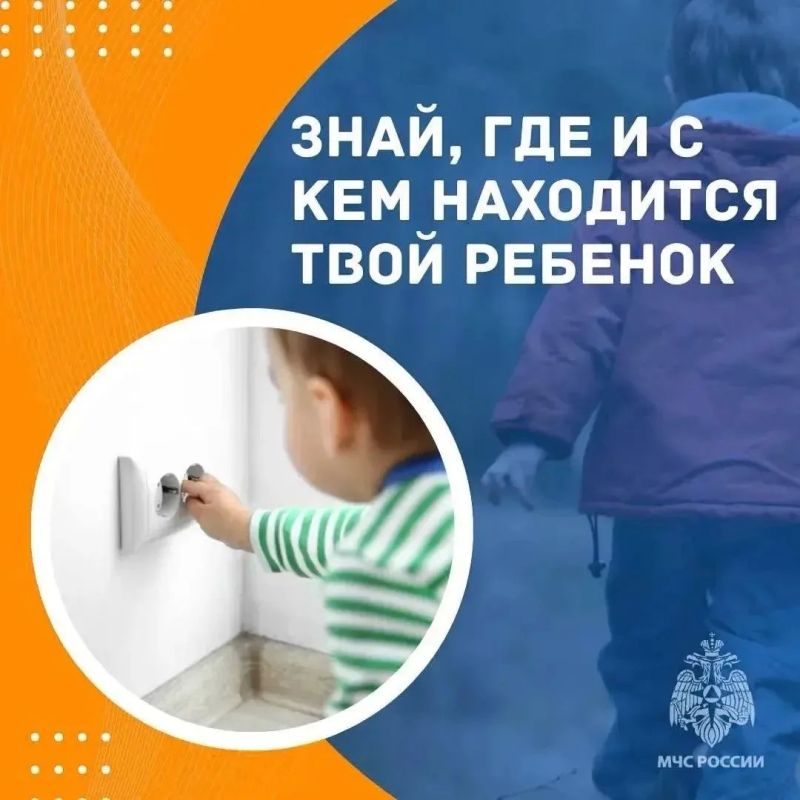 В МЧС напоминают родителям: научите детей правилам пожарной безопасности В МЧС напоминают родителям: научите детей правилам пожарной безопасности