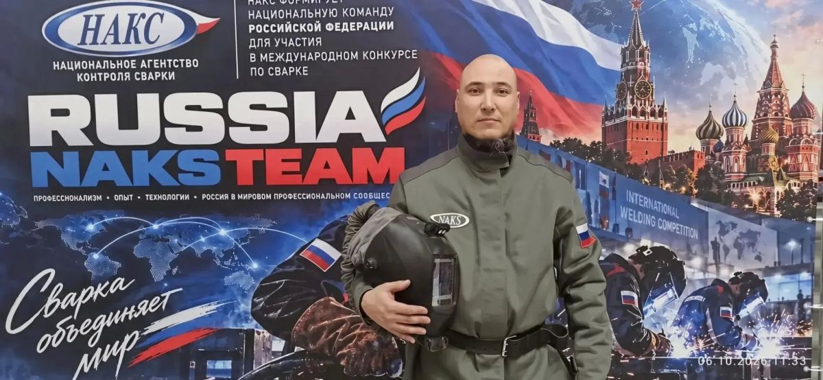 Радий Хабиров: Ринат Изикаев из Башкортостана в составе профессиональной команды сварщиков России стал победителем Международного чемпионата в Китае Arc Cup International Welding Competition – «Кубок дуги – 2026». Радий Хабиров: Ринат Изикаев из Башкортостана в составе профессиональной команды сварщиков России стал победителем Международного чемпионата в Китае Arc Cup International Welding Competition – «Кубок дуги – 2026».