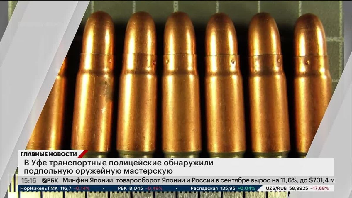 В Уфе задержали мужчину, хранившего оружие в частном доме