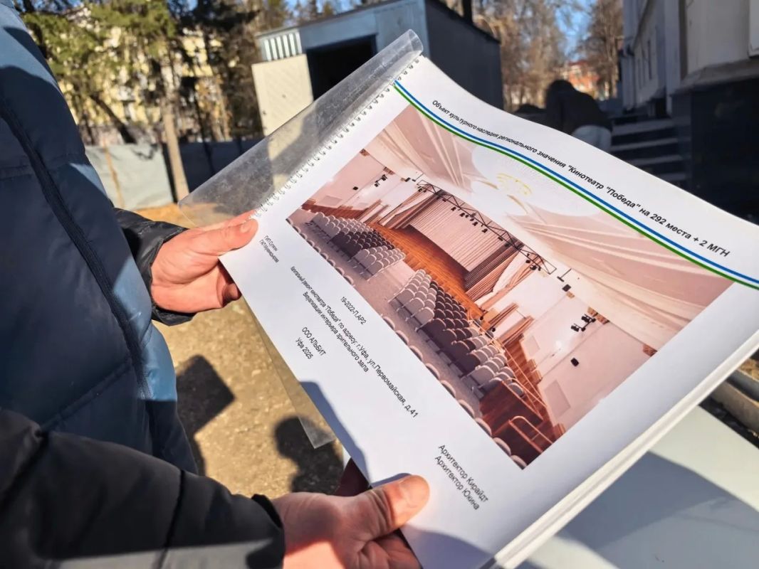 В Уфе продолжается обновление здания бывшего кинотеатра «Победа» В Уфе продолжается обновление здания бывшего кинотеатра «Победа»