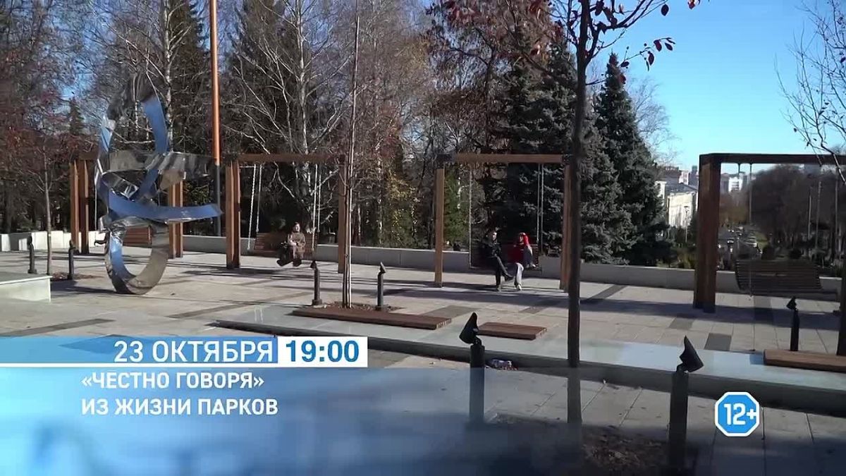 Комфортная городская среда не просто красивые слова, а реальность