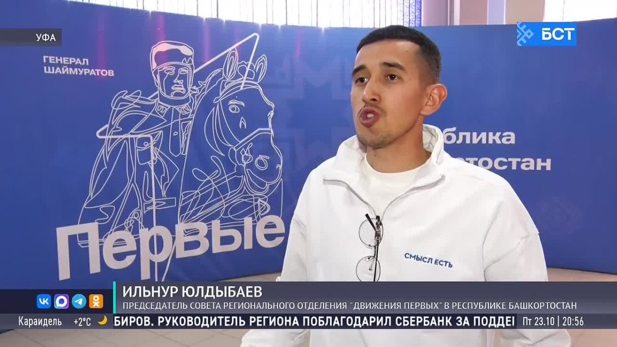 В Башкирии стартовал региональный чемпионат по оказанию первой помощи