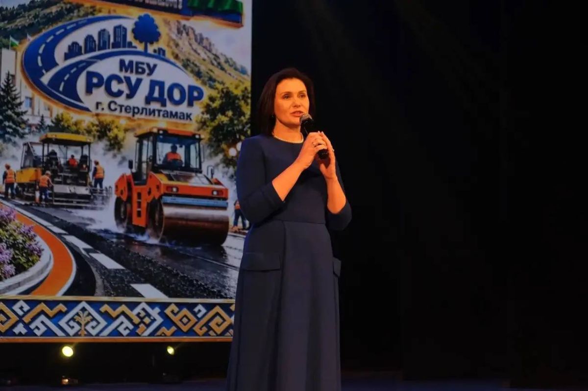 Прошло торжественное собрание, посвященное юбилеям двух крупных предприятий нашего города - Стерлитамакского троллейбусного управления и Ремонтно-строительного управления дорожно-озеленительных работ Прошло торжественное собрание, посвященное юбилеям двух крупных предприятий нашего города - Стерлитамакского троллейбусного управления и Ремонтно-строительного управления дорожно-озеленительных работ