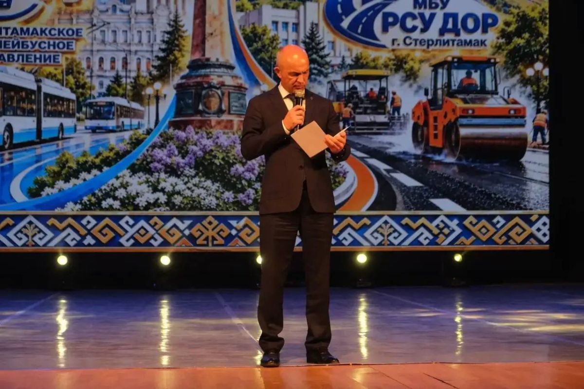 Прошло торжественное собрание, посвященное юбилеям двух крупных предприятий нашего города - Стерлитамакского троллейбусного управления и Ремонтно-строительного управления дорожно-озеленительных работ Прошло торжественное собрание, посвященное юбилеям двух крупных предприятий нашего города - Стерлитамакского троллейбусного управления и Ремонтно-строительного управления дорожно-озеленительных работ