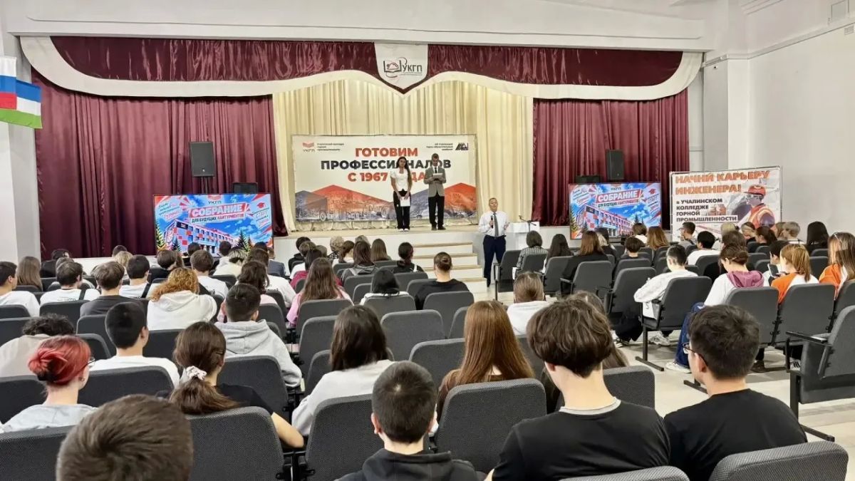 Советники директоров по воспитанию — участники «Профессионалитета» Советники директоров по воспитанию — участники «Профессионалитета»