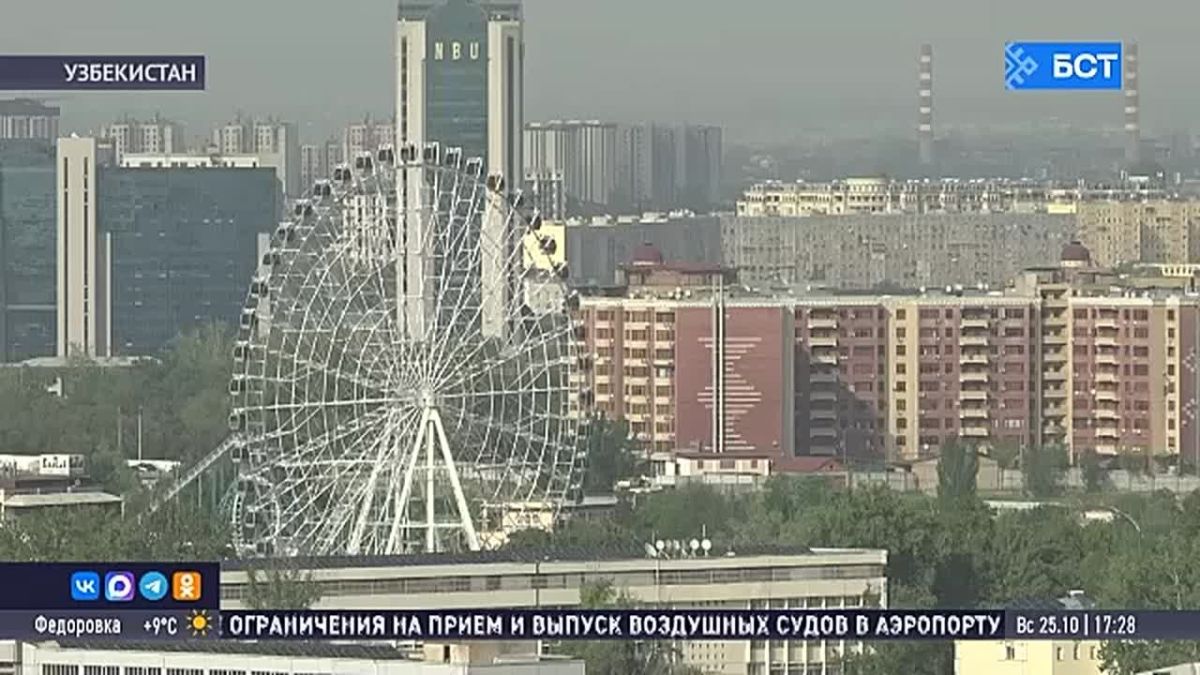 Делегация Башкортостана побывала с официальным визитом в Узбекистане