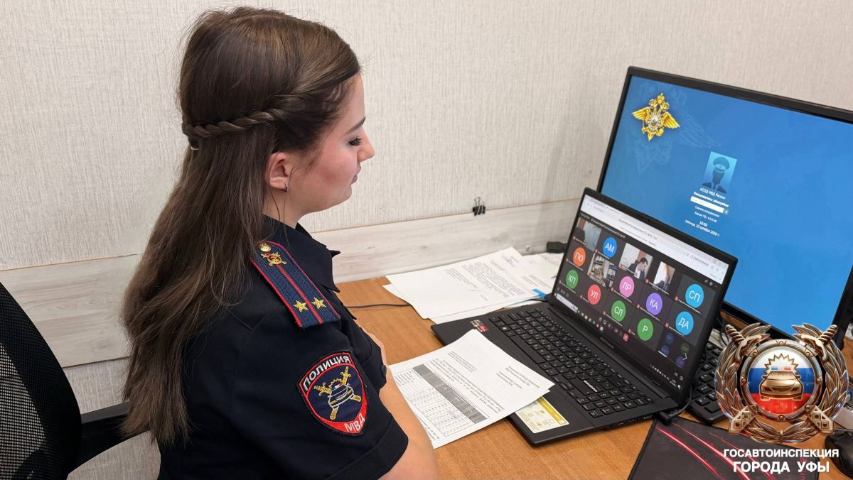 Госавтоинспекция Уфы приняла участие в совещании с комиссией по делам несовершеннолетних Госавтоинспекция Уфы приняла участие в совещании с комиссией по делам несовершеннолетних