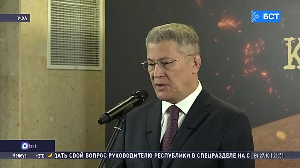 В Уфе прошёл белорусский концерт-реквием «Каждый третий»