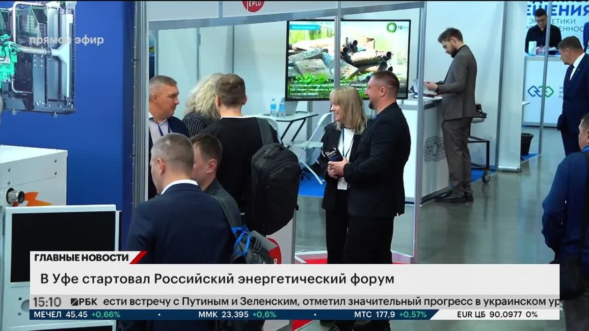 В Уфе стартовал Российский энергетический форум