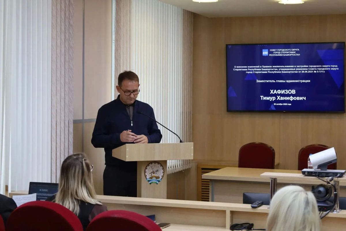 Сегодня состоялось 24-е заседание Совета городского округа город Стерлитамак Сегодня состоялось 24-е заседание Совета городского округа город Стерлитамак