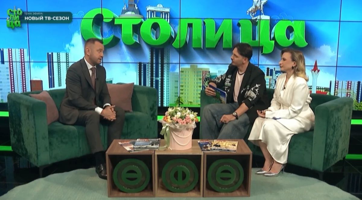 Телепроект «Столица» переименуют