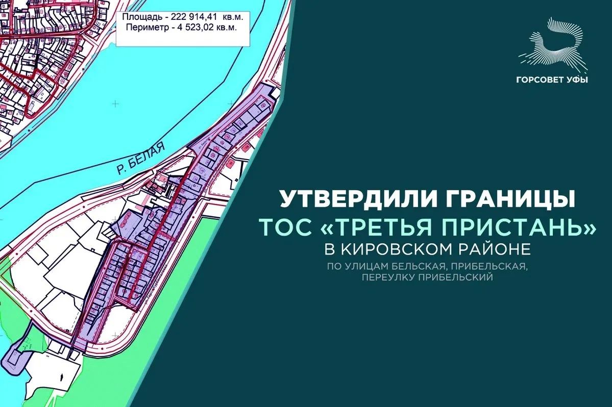 В Кировском районе может появиться новый ТОС