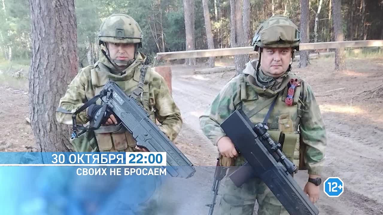 В новом выпуске «СВОих не бросаем» на БСТ — оператор взвода радиоэлектронной борьбы 2-го батальона имени Салавата Юлаева войск нацгвардии России Эдуард Гарайшин, позывной «Метис»