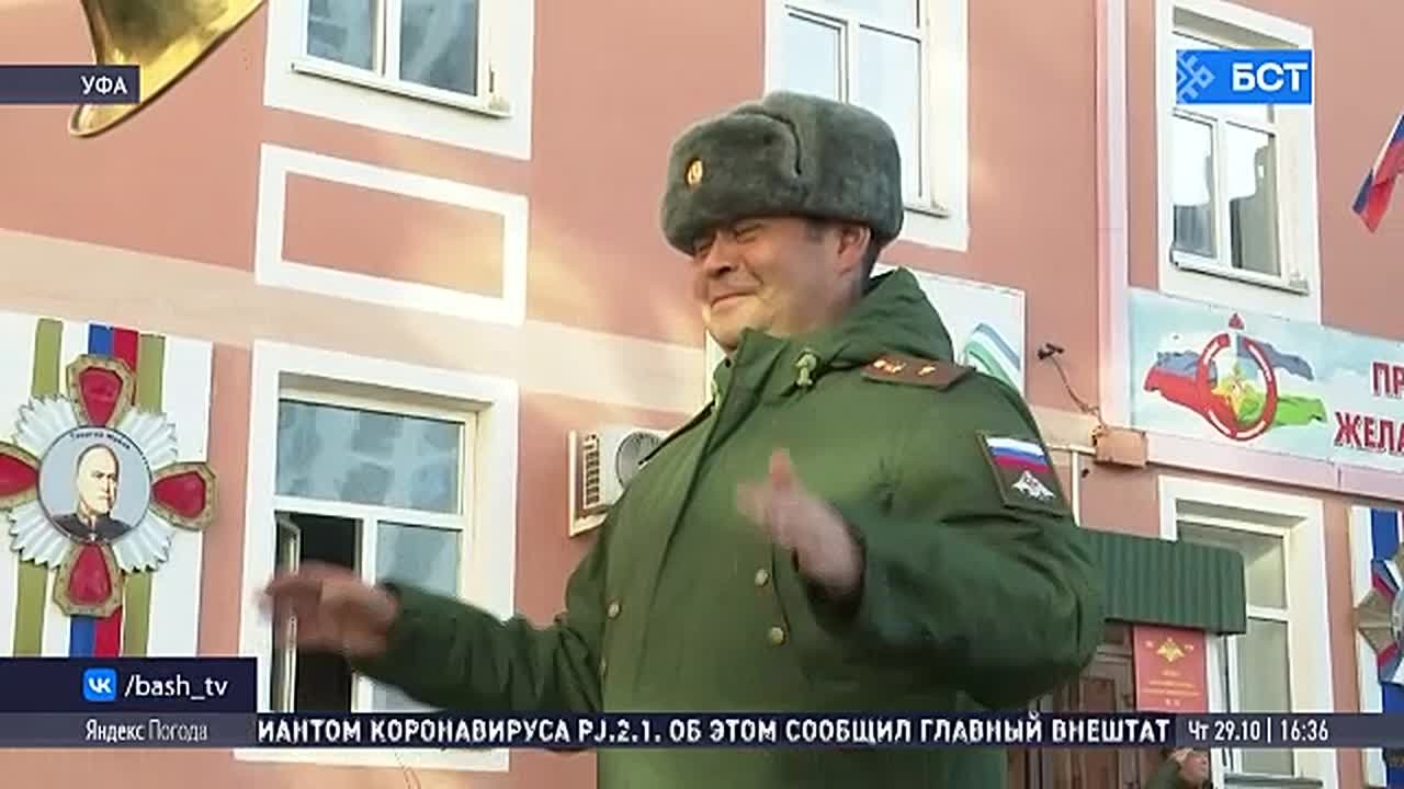 Из Башкирии отправили новобранцев в Войска национальной гвардии