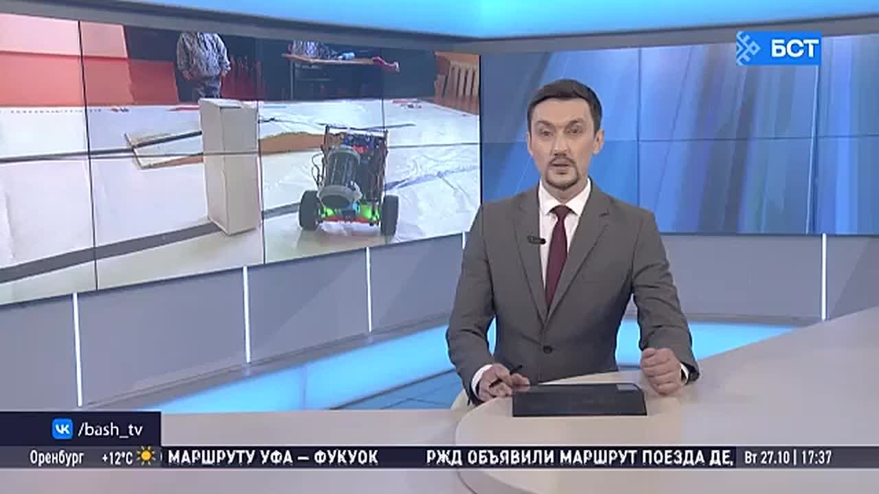 Школьники из Башкирии вошли в число лучших на фестивале «РобоФинист»