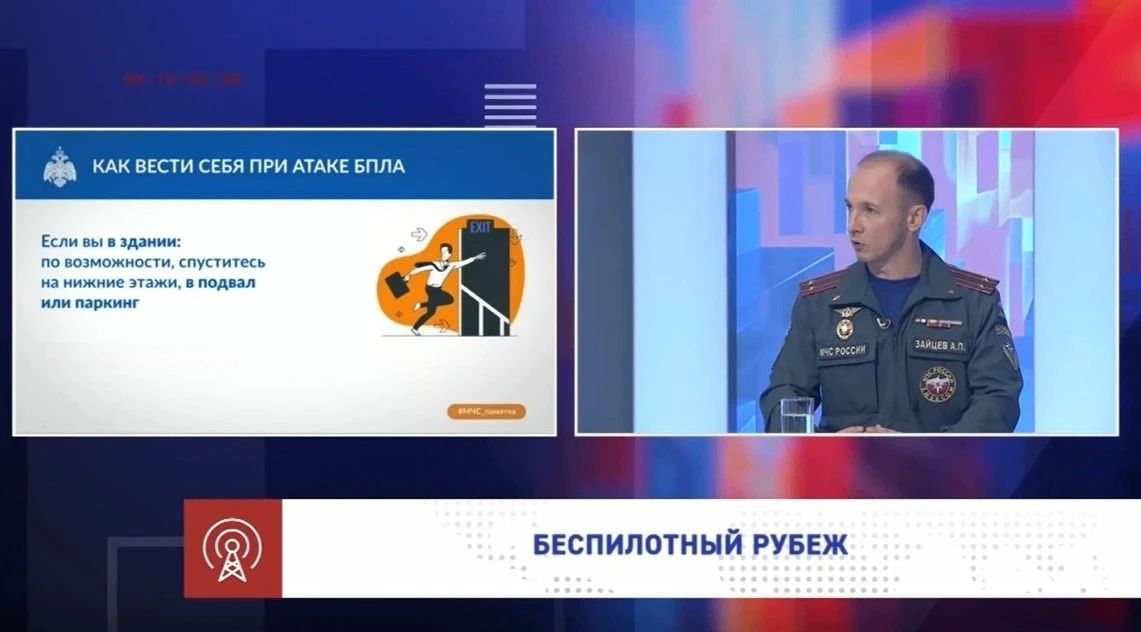 Без паники и по инструкции: сотрудники МЧС России обучают жителей Башкортостана действиям при угрозе БПЛА Без паники и по инструкции: сотрудники МЧС России обучают жителей Башкортостана действиям при угрозе БПЛА