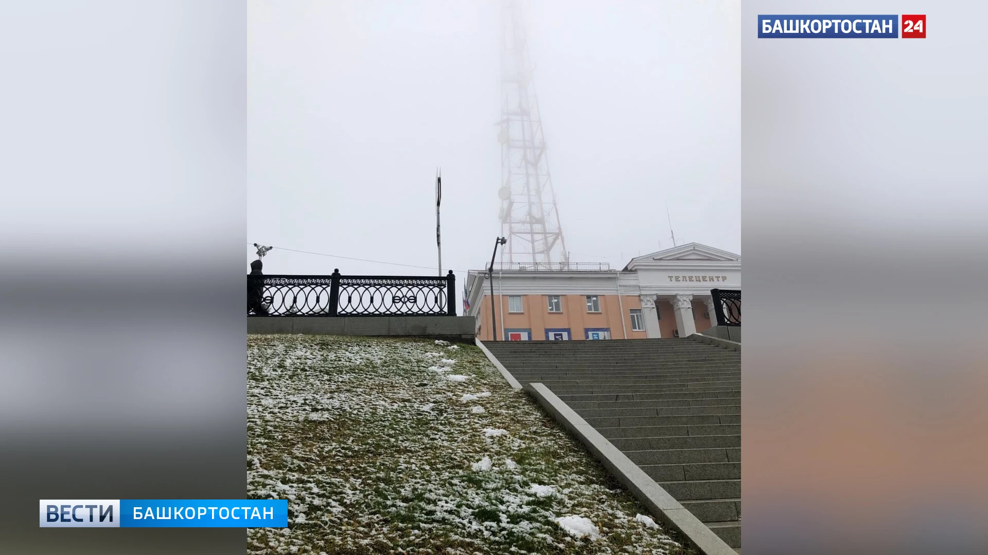 В Башгидромете рассказали, какой погоды ждать жителям республики в ноябре
