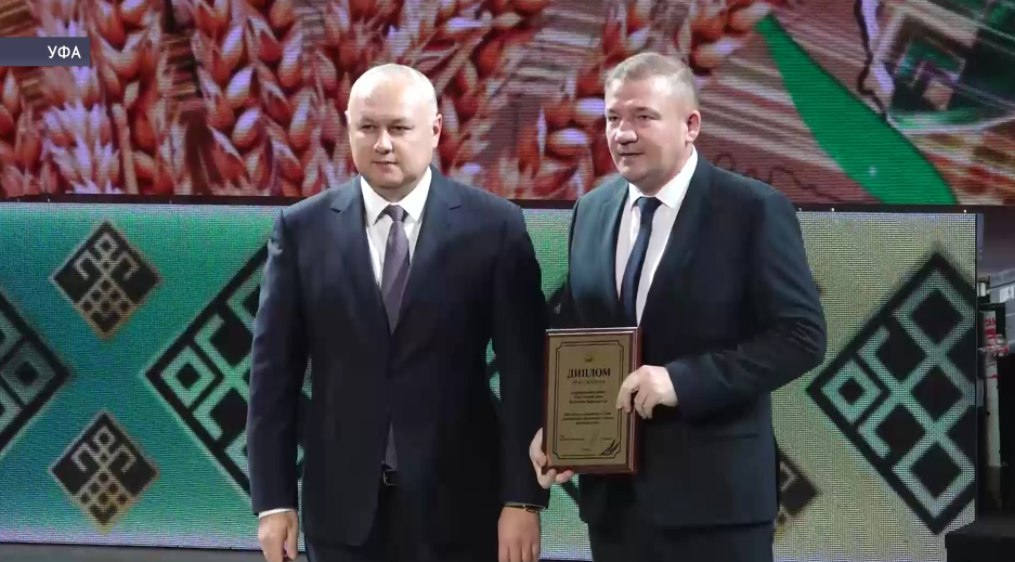В Уфе чествовали работников АПК