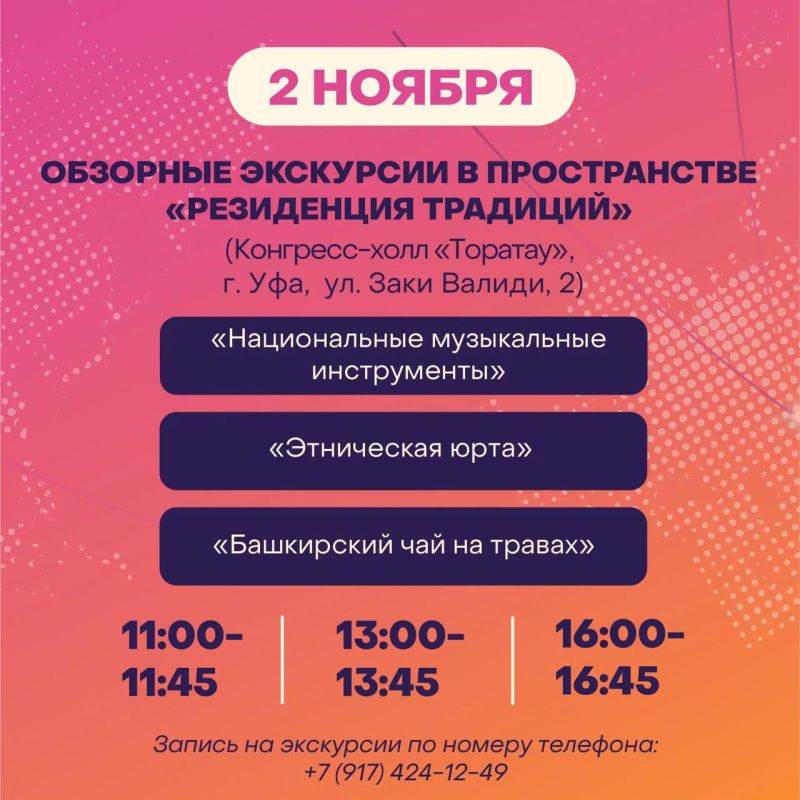 Фестивальная программа «Российской креативной недели – Евразия» Фестивальная программа «Российской креативной недели – Евразия»