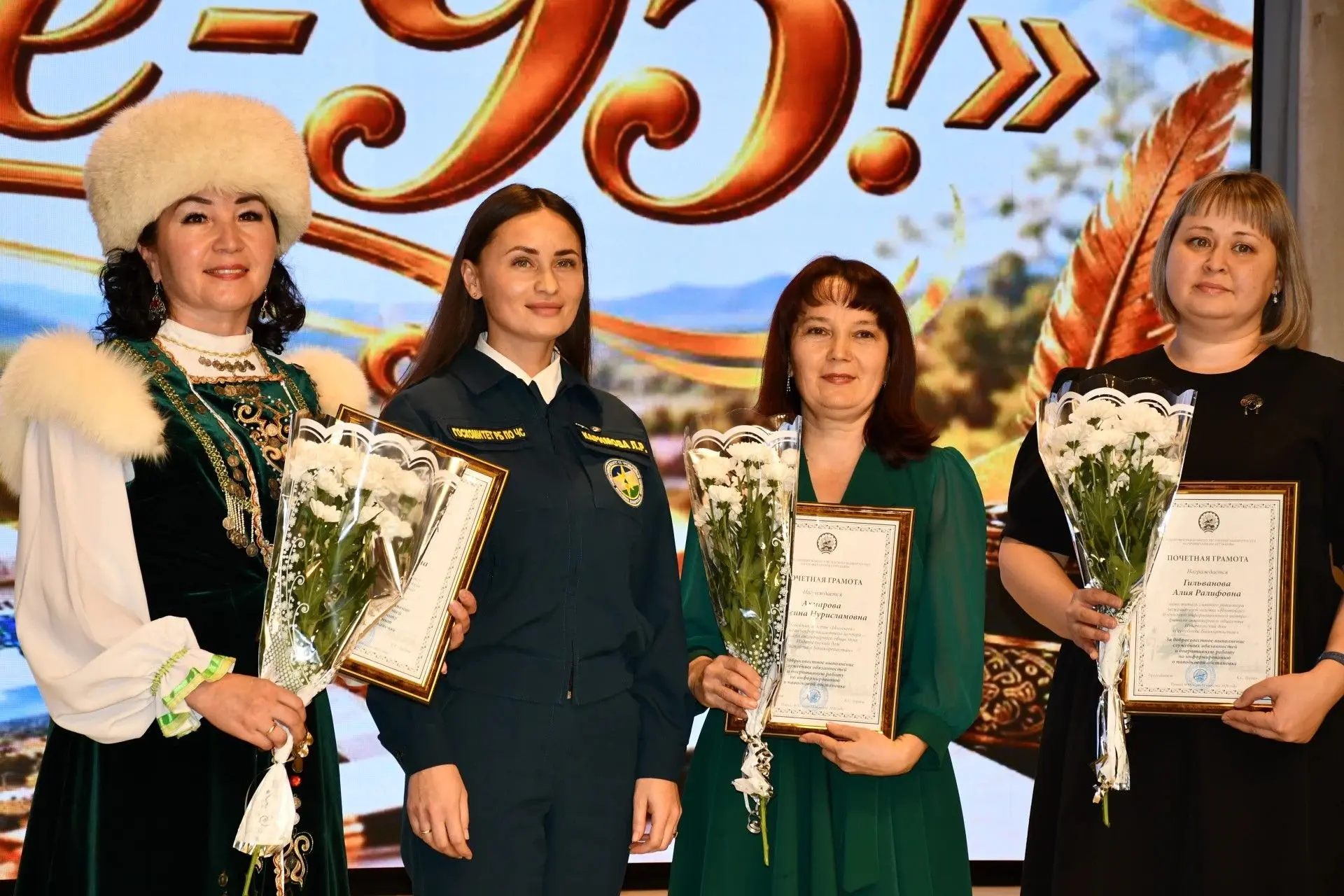 Сегодня в Аскинском районном Доме культуры прошло торжественное мероприятие, посвящённое 95-летию районной газеты «Аскинская новь»